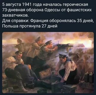В начале описанных событий