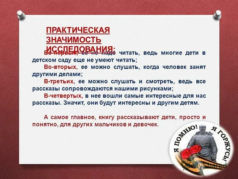 Пятнадцати рассказов