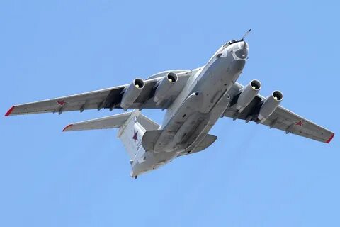 Потеря самолета а 50