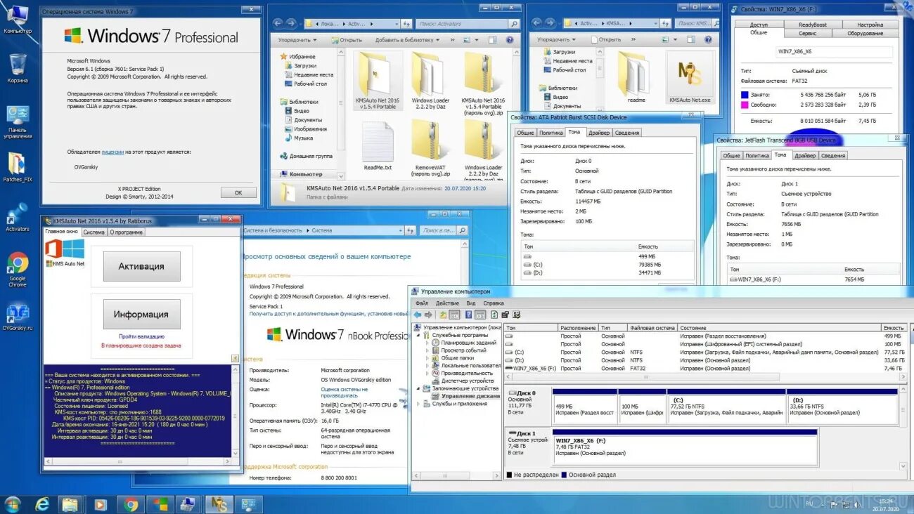 Nbook by ovgorskiy. Архитектура x86 и x64 что это. Service pack 1 windows 7 характеристики. Windows 7 new look nbook ie11. Windows 7 ultimate ru x86 x64 new look (nl) 3 by ovgorskiy 07 2020 - google disk.