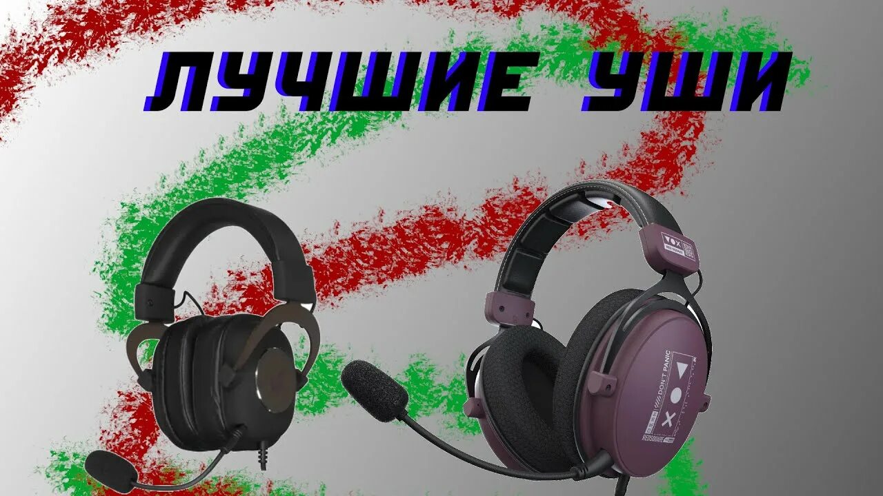 ВСЯ ПРАВДА О ARDOR GAMING Temple - YouTube