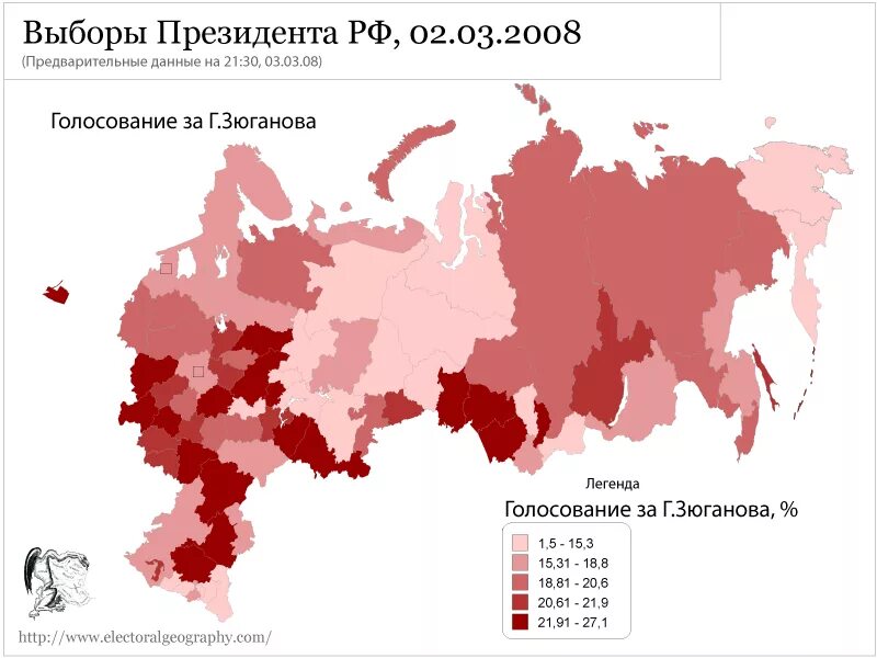 Статистика выборов президента россии по регионам