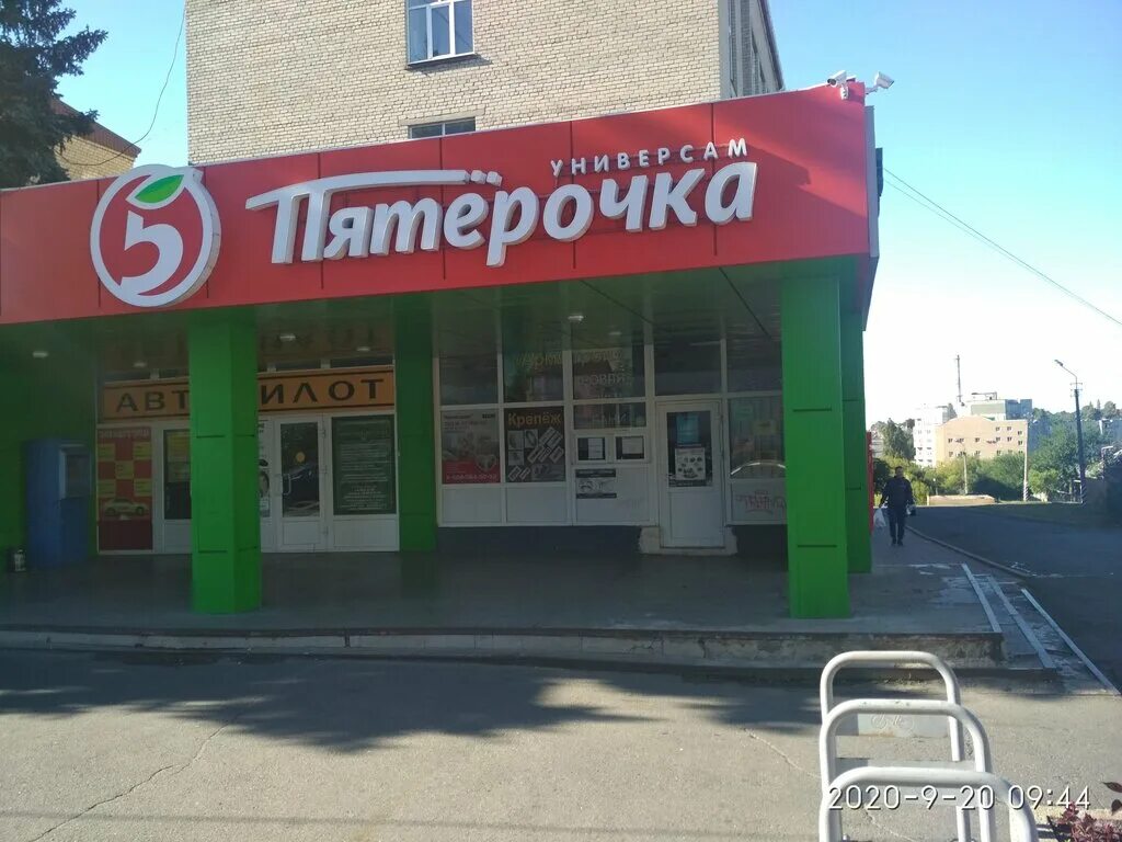 губкин улица алехина. улица дзержинского губкин. г губкин ул дзержинского. дзержинского, 92 губкин. дзержинского, 92 губкин.