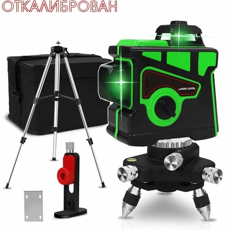 Показать лазерные уровни