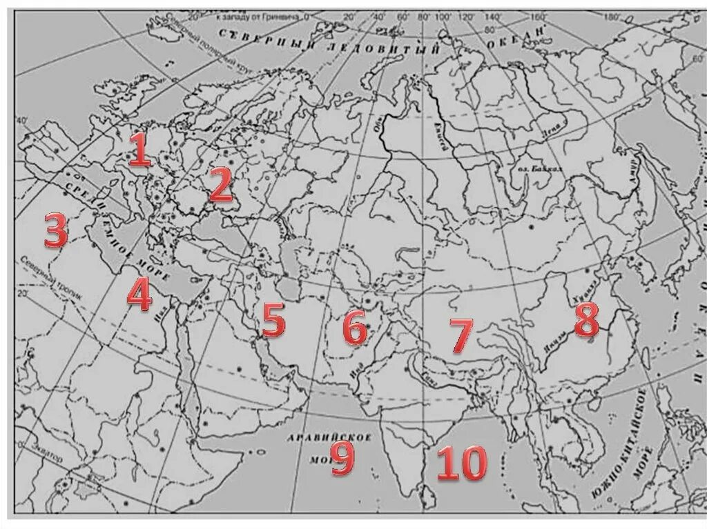 Палестина на карте впр 5 класс. Греция на карте ВПР. Используйте знания исторических фактов. Карта ВПР 5 класс. Используя знания исторических фактов объясните как.