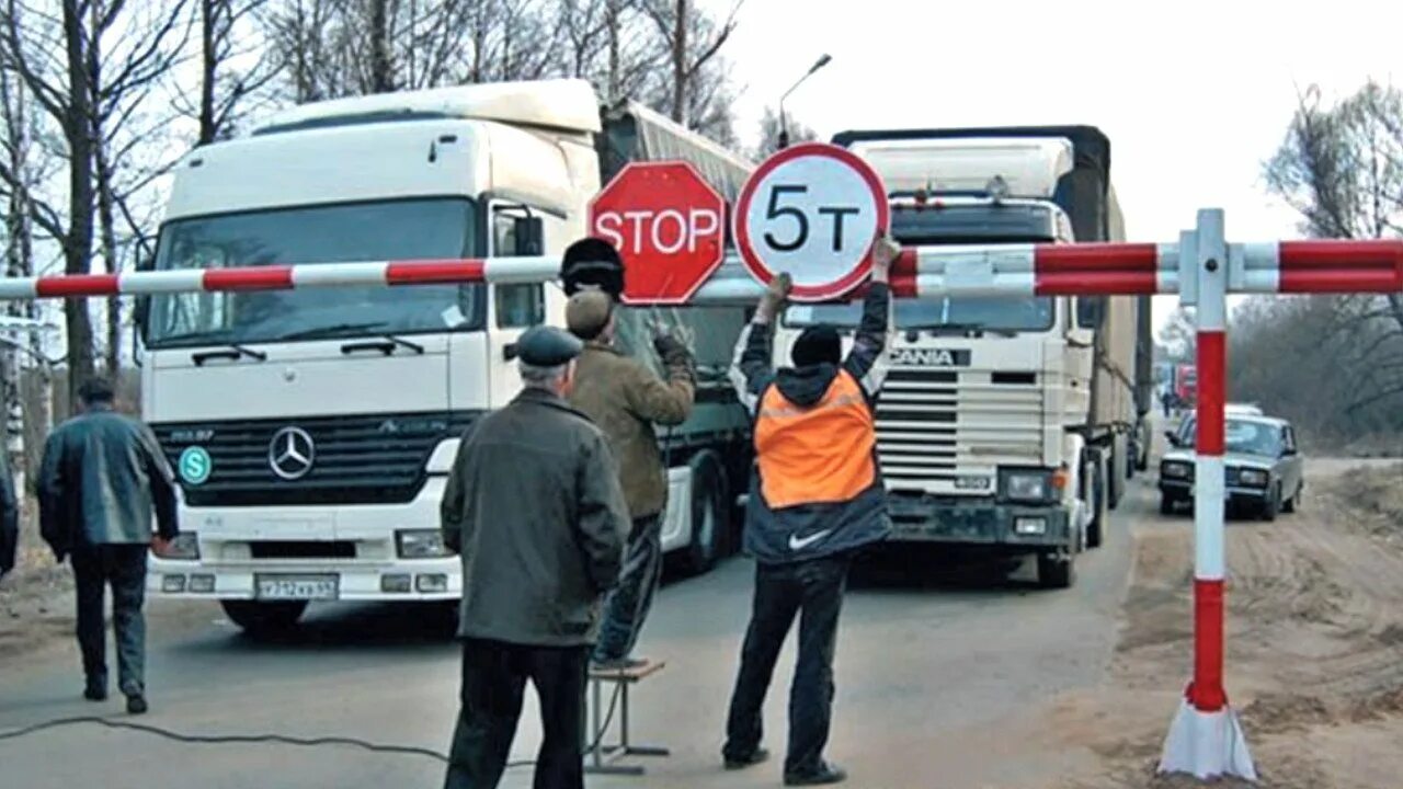 Какие дороги закрывают на просушку. Коррупция на дорогах. Ограничение по высоте на дорогах для грузовиков. Закрытие дорог на просушку в РБ. Весенняя просушка дорог 2023.