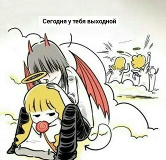 Devil s love