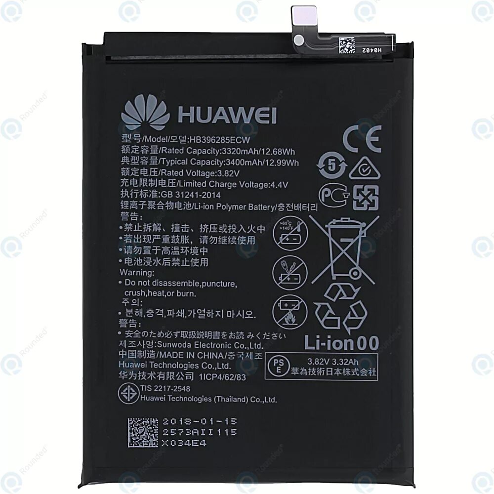 Huawei p20 аккумулятор. Аккумуляторная батарея для huawei p20 pro (hb436486ecw). honor 20 pro акб. аккумулятор huawei 3475. аккумулятор хонор 10.