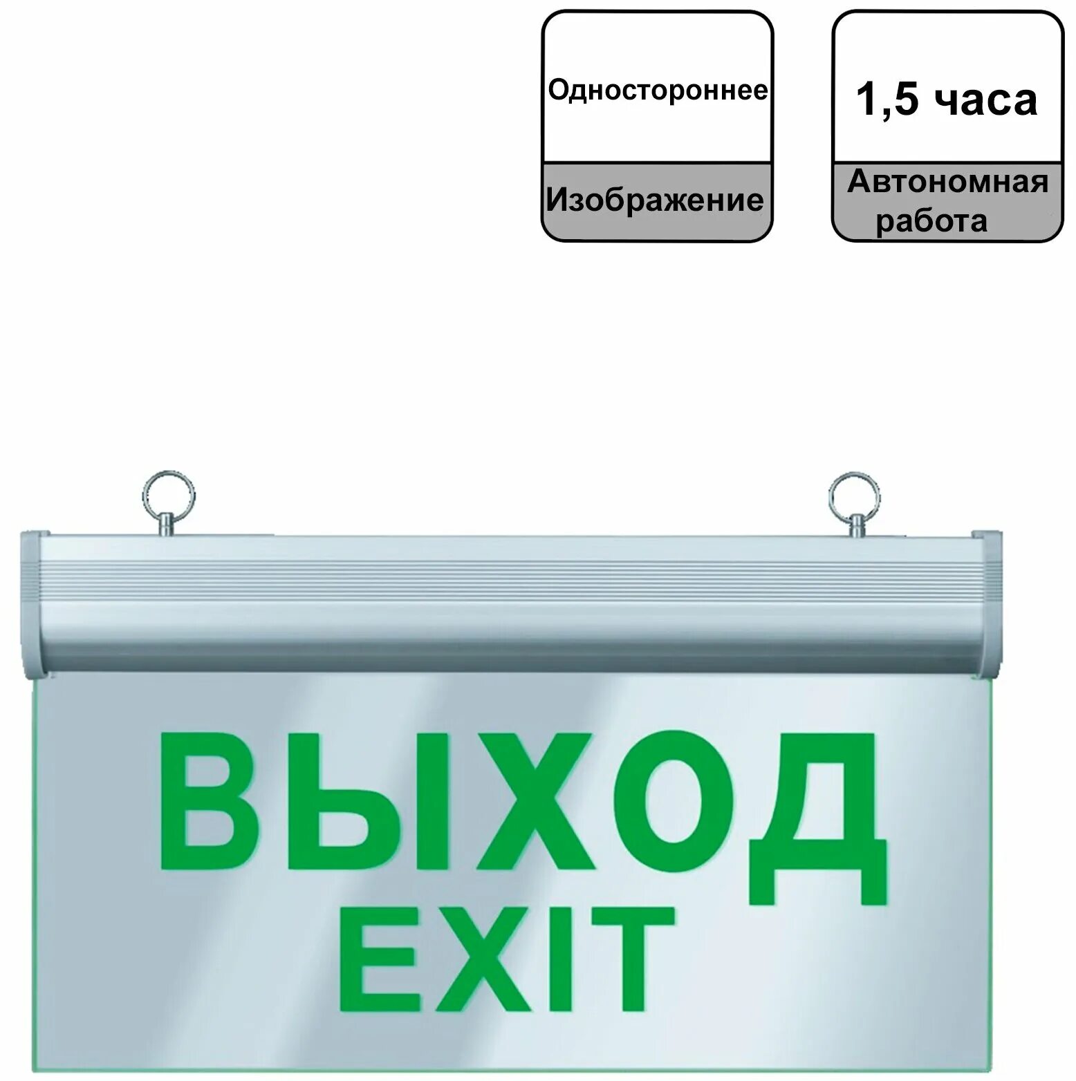 Светильник navigator 71 355 nef-01 (выход). Navigator выход. Наклейка navigator 14 386. Navigator выход. Светильник аварийный светодиодный выход exit 5вт 2ч постоянный led ip20 (el50).