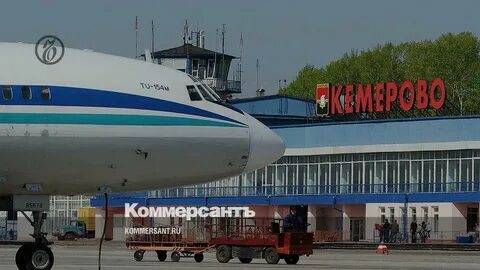 Сайт кемеровского аэропорта