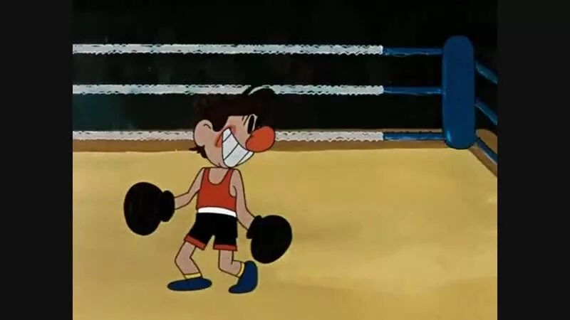 Метеор на ринге. Метеор бокс мультфильм. метеор на ринге 1970. мультик метеор на ринге. метеор и другие 5 метеор на ринге.