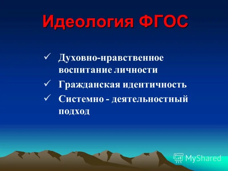 понятие типы политической идеологии. коммунизм политическая сфера. диктатура идеологии. религиозная идеология.