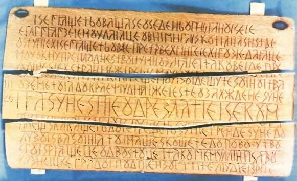 велесова книга руны дощечки. книга велеса дощечки. велесовы дощечки. велесова книга таблички. велесовы дощечки.