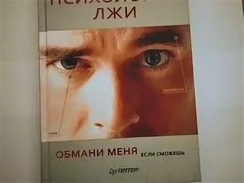 Читай если сможешь