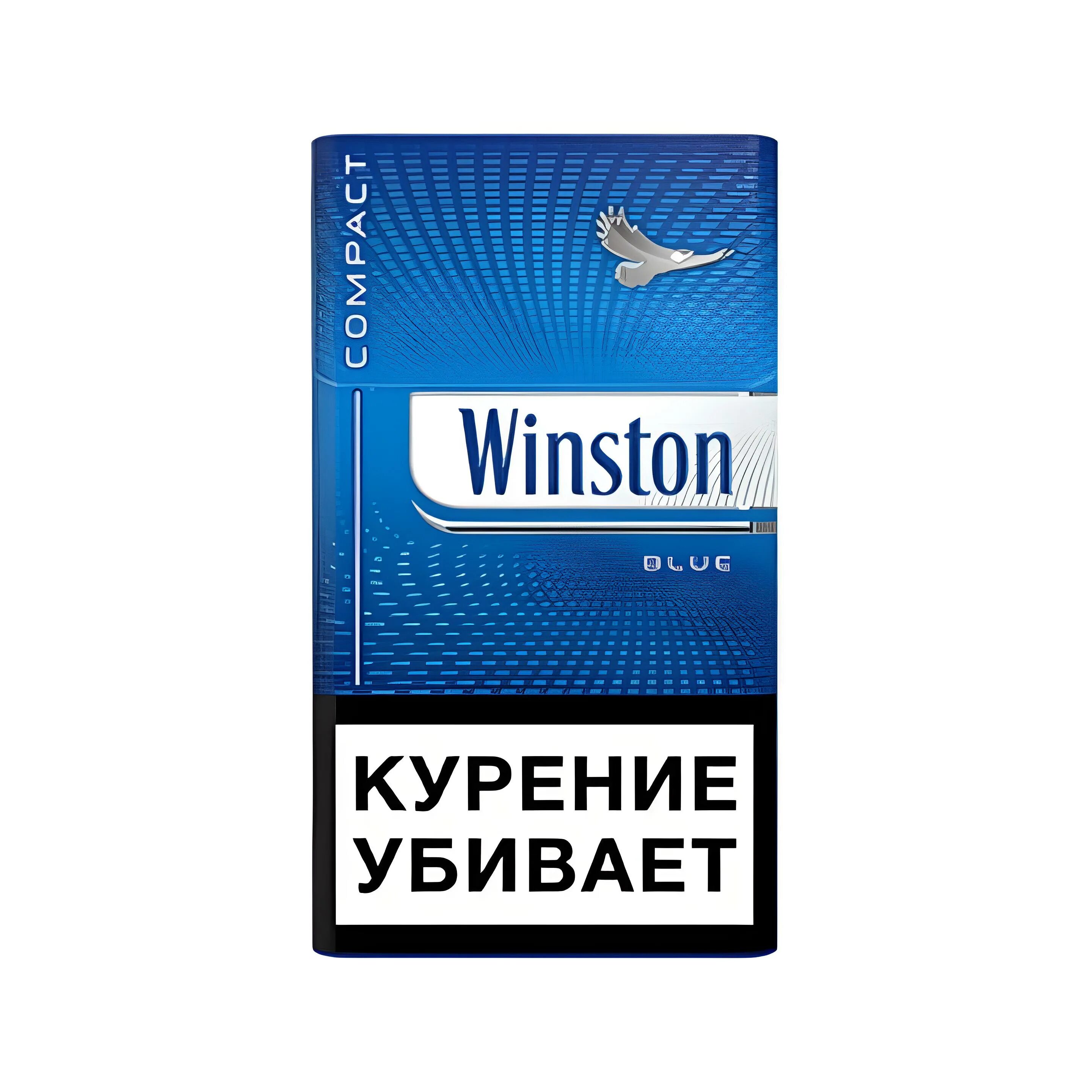 Блю компакт сигареты. Winston Compact Plus 100's. Winston Compact Plus 100's Blue. Сигареты Винстон компакт Блю. Сигареты Winston Compact Plus Blue.