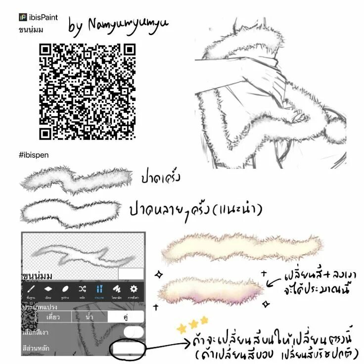 Коды в ибис паинт. Кисти для IBISPAINT X. Кисть молния для Ибиса. Кисть ibis Paint карандаш. Пользовательские кисти для IBISPAINT.