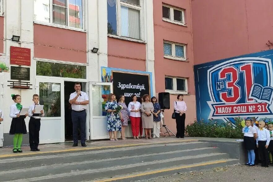 31 школа тамбов класс. Тамбов 2 корпус. 31 школа тамбов. 31 школа рылеева тамбов. 31 школа рылеева тамбов.