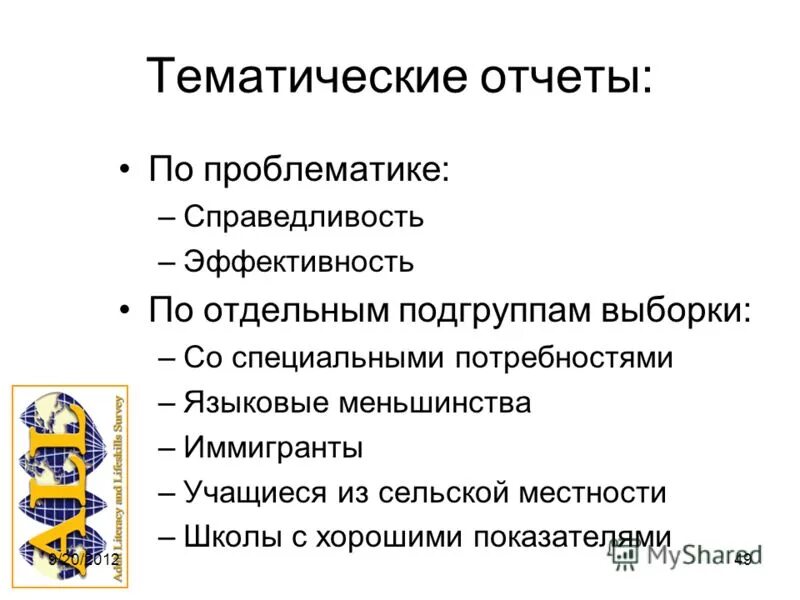 Проблематика романа эпопеи война и мир. Джон стейси адамс теория справедливости. Культурно-исторический метод. Проблематика романа. Проблемы профессиональной этики.