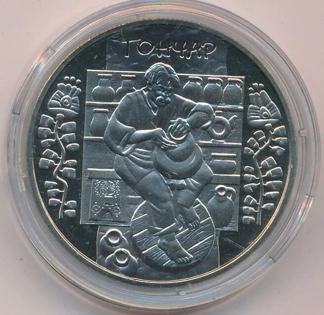 5 гривен в рублях. Национальный банк украины 5 гривен 2012 чигирин. Украинские монеты гривны 2015 год. 5 гривен в рублях. Монета гоголь.