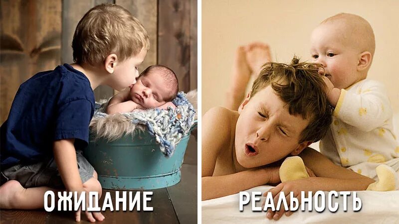 У брата нет детей. Дети брат с сестрой смешные. дети ожидание и реальность. воспитание детей ожидание и реальность. дети ожидание и реальность картинки.