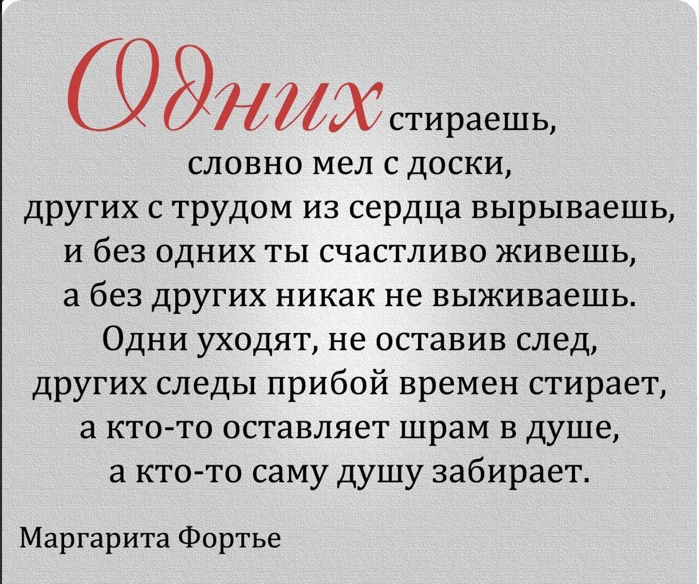 Стихи цитаты. Стихи о жизни. Стихи со смыслом Мудрые о жизни.