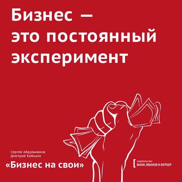 Новый опыт всегда