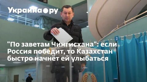 Казахстан быстро
