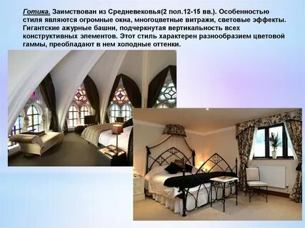Особенность ю