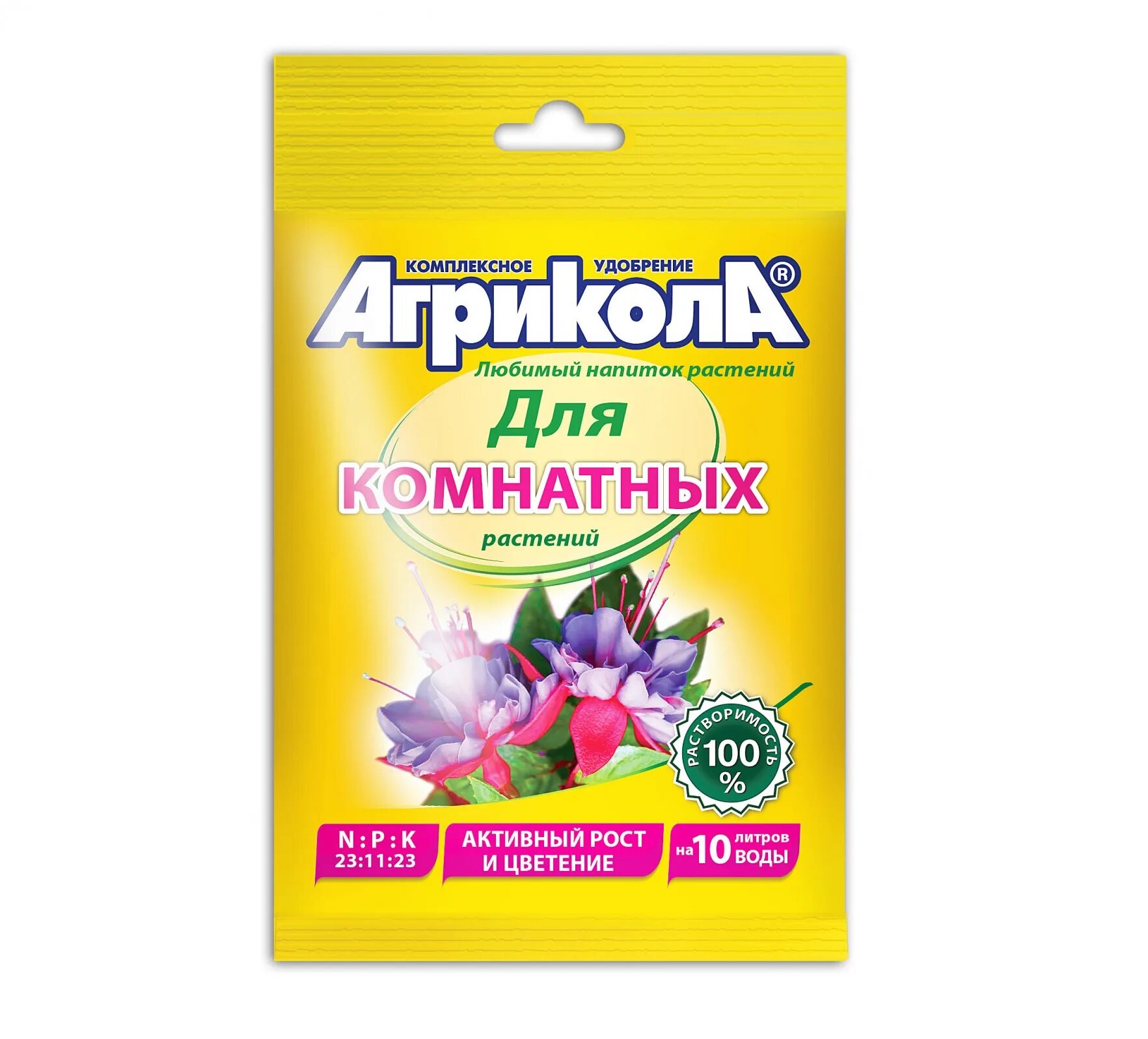 Удобрение агрикола универсальное. Таблетки для подкормки комнатных цветов. Удобрение агрикола универсальное. Агрикола для комнатных цветущих растений. Агрикола палочки для комнатных растений.