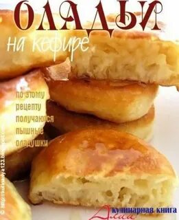 Возьми рецепты