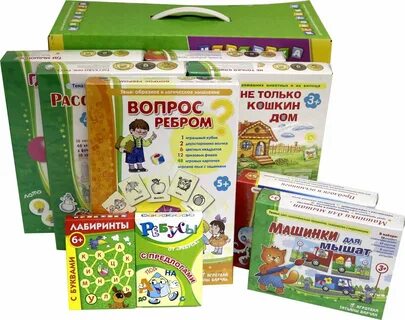 Книга чемоданчик