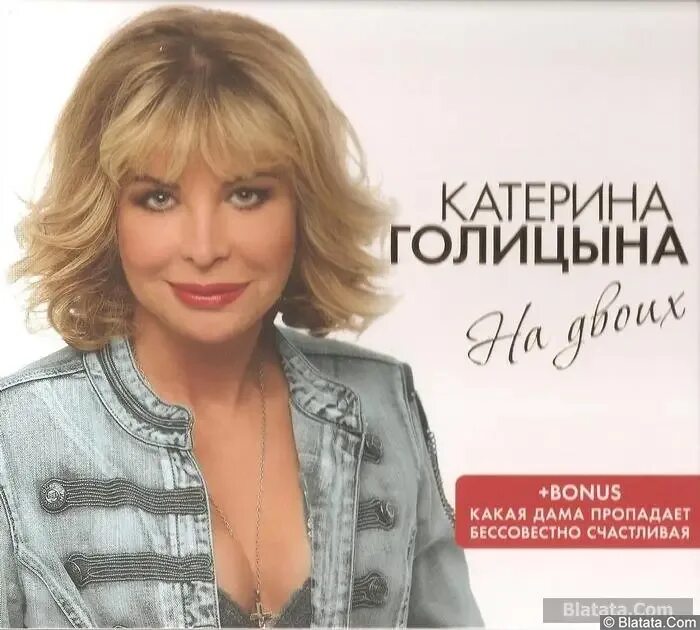 Катерина голицына блоггер биография. Катерина голицына диск. полная екатерина голицына. катерина голицына в кожаных брюках фото. фото. катерина голицына - малиновый снег.