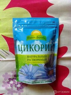 Цикорий вместо кофе сканворд 5
