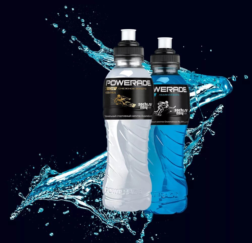 Power raid. Изотоник Powerade. Изотоник Powerade ion4. Синий напиток Powerade. Изотоник Powerade синий.