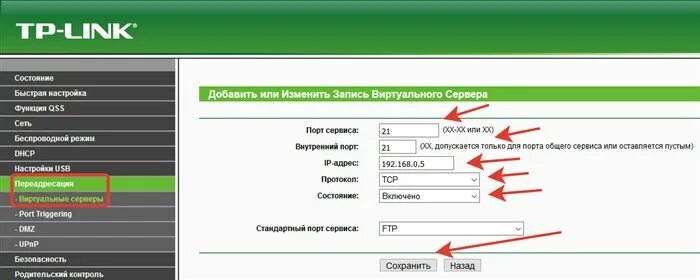 Проброс видеорегистратора. Проброс портов. как открыть порты на роутере. порты hikvision. проброс портов картинки.