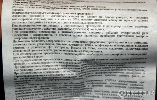 Перкутан для животных. Перкутан таблетки. зитролид антибиотик инструкция. перкутан спрей для животных. перкутан спрей для человека.