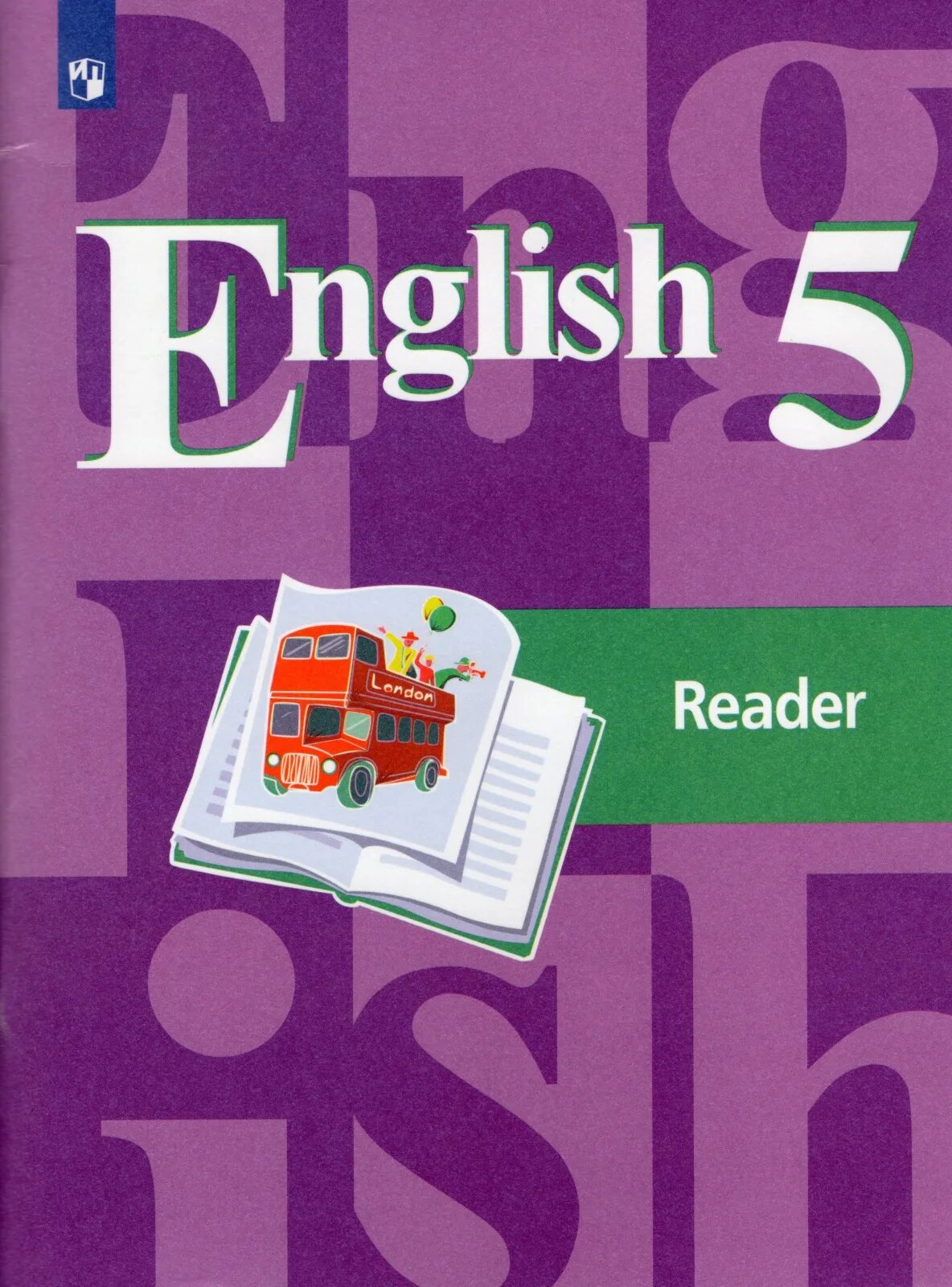 Учебник английского языка розовый. English 5 Reader кузовлев лапа. УМК кузовлев для 5 класса английский. Кузовлев англ. Язык 5 чтение книга. Книга для чтения английский язык 5 класс.