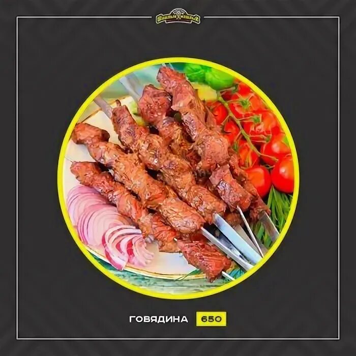 Шашлыков ульяновск. Меню закусочной шашлычной. Шашлык машлык кумертау. Фестиваль шашлык машлык в грозном. Шашлык машлык кумертау.