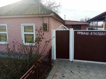 Объявления ставропольский край