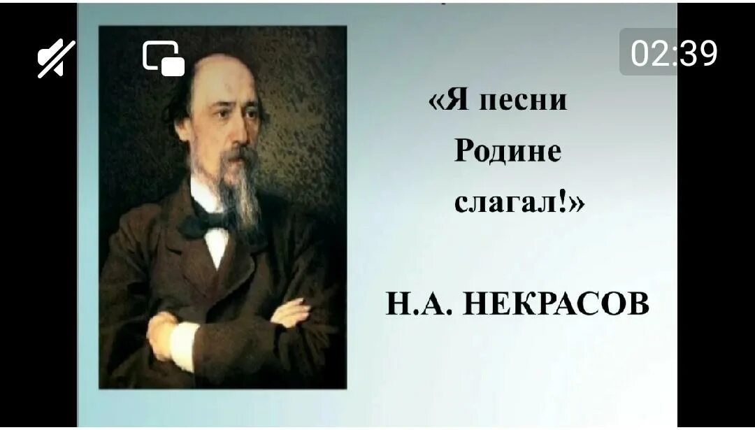 Музыка родина 1