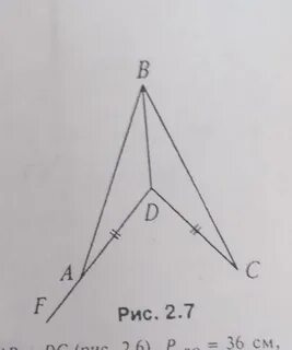 На рисунке 76
