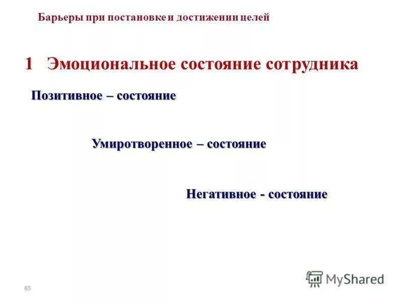 алгоритм постановки внутривенного периферического катетера. постановка задач командиром. виды клизм. как проводится манту проводится проба. почему при постановке.