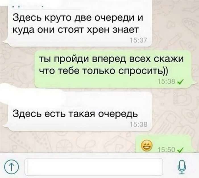 Переписка в социальных. Прикольные переписки. смешные переписки в соцсетях. смешные смс-переписки и комментарии. смешная переписка в соцсетях новое.