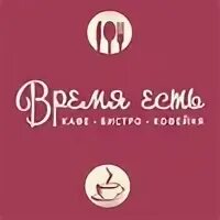 Время есть сайт