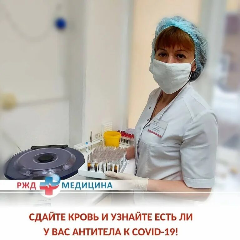 Железнодорожная больница Ростов-на-Дону. Батайск больница. Клиника РЖД Батайск. РЖД поликлиника Таганрог. Ржд батайск телефон