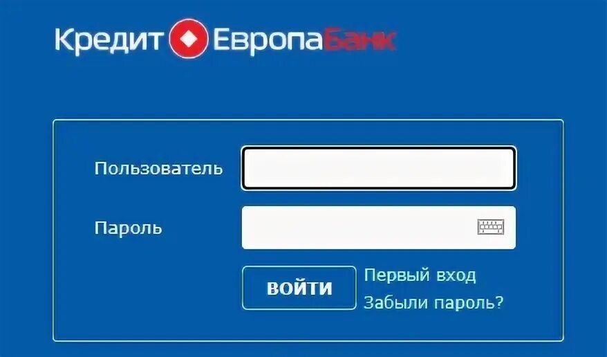 Кредит зарегистрироваться. Кредит Европа банк личный кабинет. Как кредит Европа банк зарегистрироваться. Кредит Европа банк Интерфейс для юридических лиц. Кредит Европа банк служба поддержки юридических лиц.