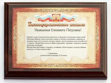 Отблагодарить форум