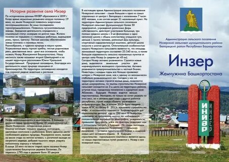 Объявление инзер