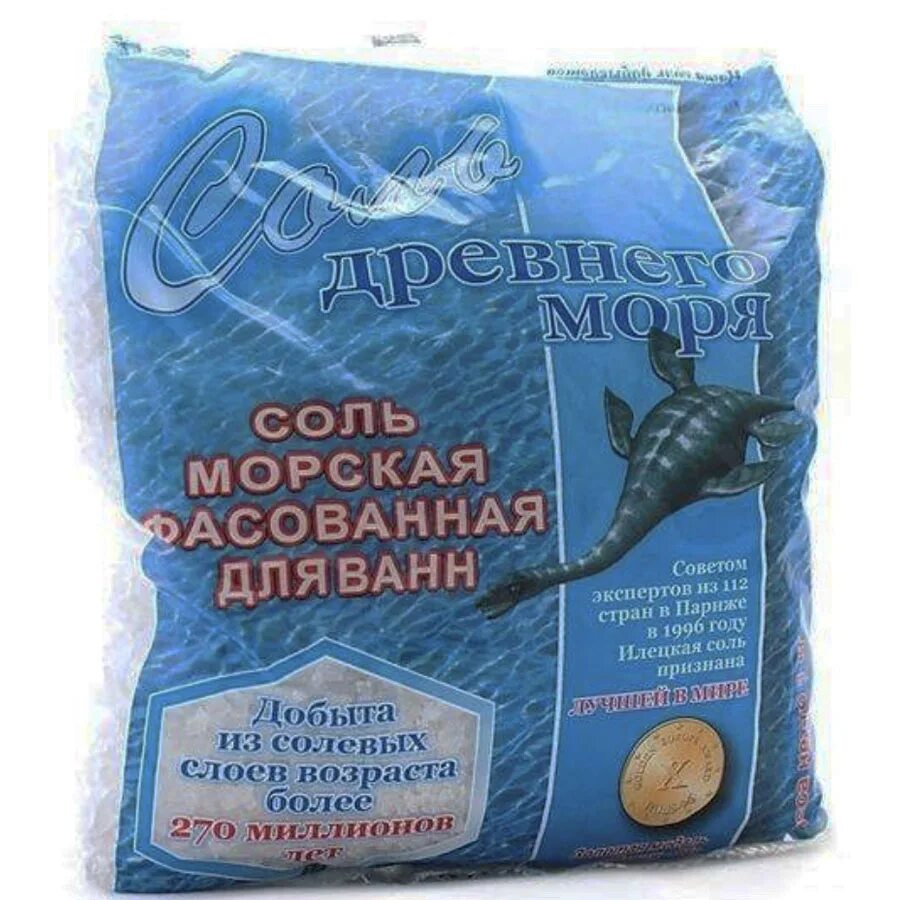 Остаток древнего моря какое озеро. Морская соль для ванны. соль древнего моря. соль древних морей для ванн. морская соль древнего моря.