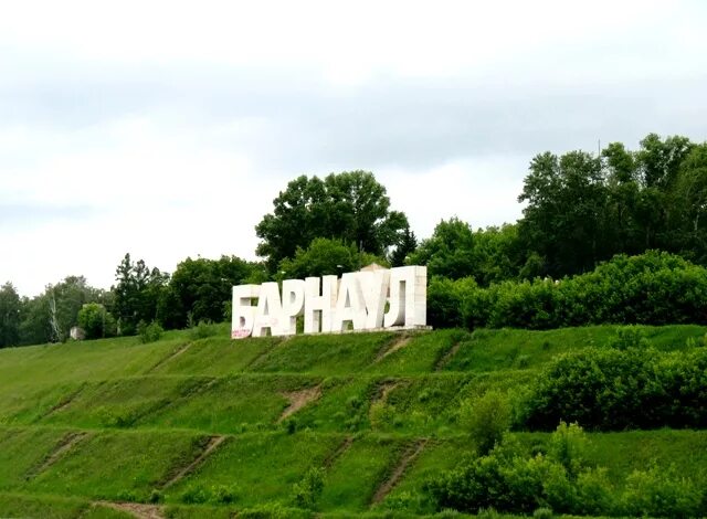 Побратимы барнаула
